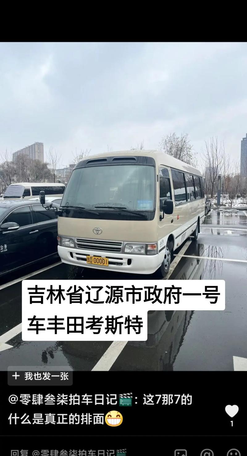 吉林车牌靓号吉林”热抢,车迷们纷纷出手!”