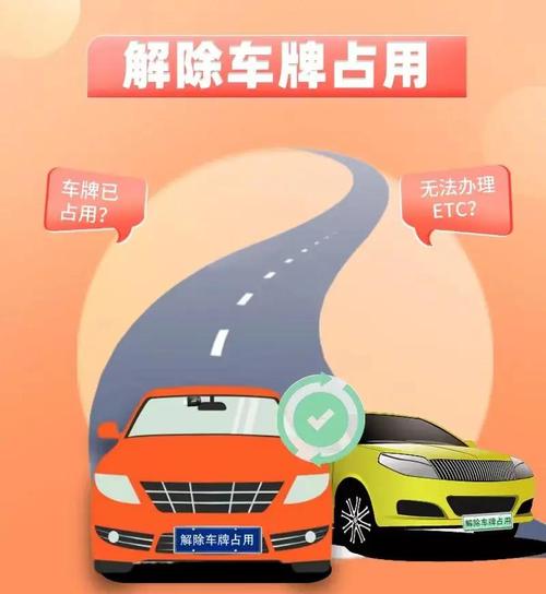 车牌弯了怎么办?教你轻松恢复原状!