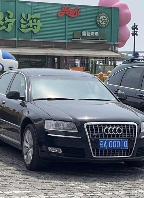 北京车牌靓号花落谁家?神秘车主身份!”
