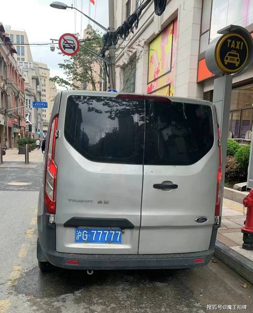 上海幸运车主喜提车牌,见证车牌拍卖火爆现场