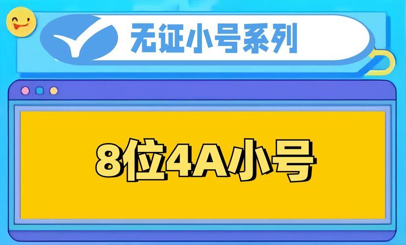 滨州车牌选号靓号网站,热门靓号一网打尽!
