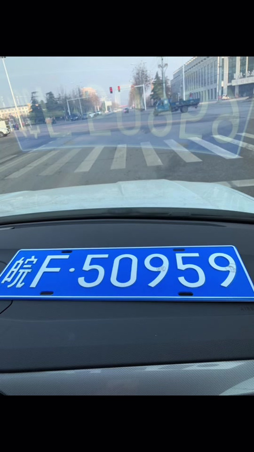 淮北车牌靓号淮北过户引发热潮,车主们竞相追捧
