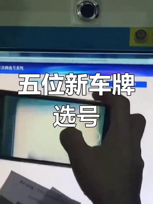 轻松剪辑,一招搞定车牌号遮挡!