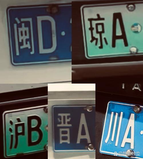 北海车牌靓号拍卖盛宴,抢购你的专属车牌!