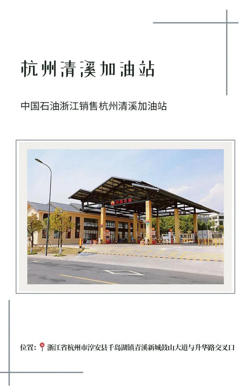 中国石油创新服务:绑定车牌,油站服务更便捷!