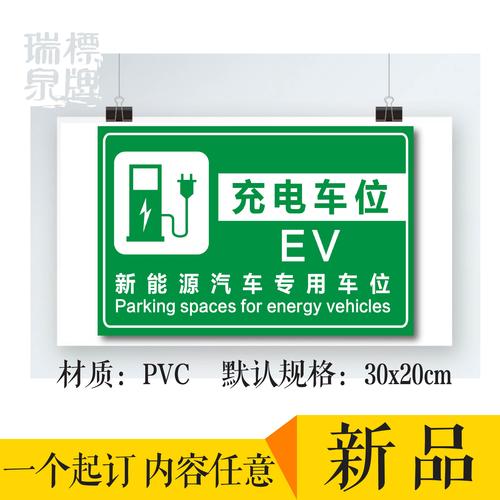 比亚迪秦EV车牌安装攻略:轻松上路,绿色出行