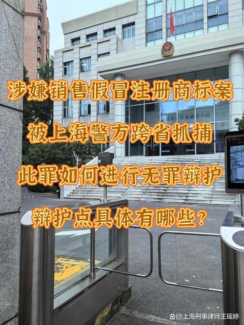 上海车牌靓号暗藏法律风险,非法获取车牌背后的灰色地带