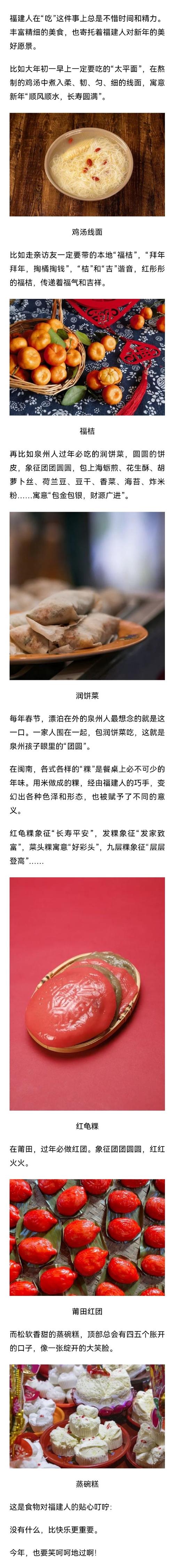福建车牌号背后的故事:探寻福建三明的人文魅力