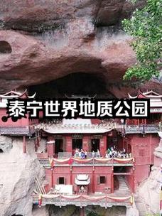 福建车牌号背后的故事:探寻福建三明的人文魅力