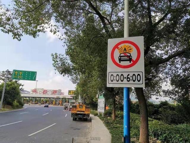 无牌车辆:高速通行禁令还是变通策略?
