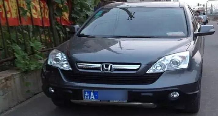吉k车牌靓号,传承吉祥如意