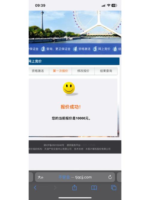 天津车牌竞价再掀热潮,车主们拼尽全力争夺金牌