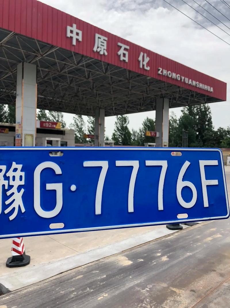 沧州车牌靓号摇号新规出炉,市民热议摇号机会公平性