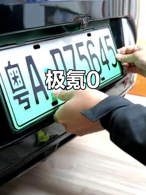 车牌变形,轻松更换,个性化出行新选择!