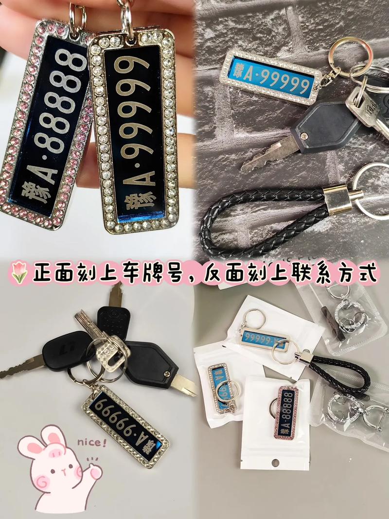 mini车牌螺母:这个小细节竟成为车主关注的焦点!