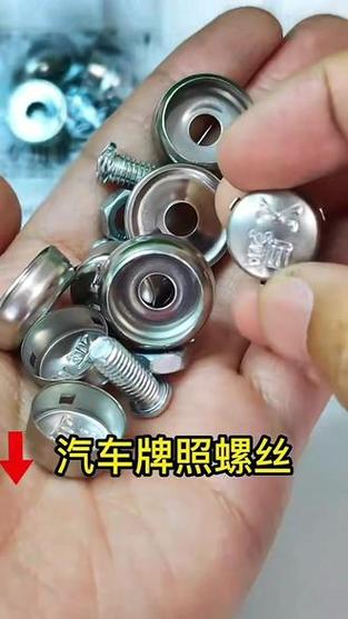 mini车牌螺母:这个小细节竟成为车主关注的焦点!