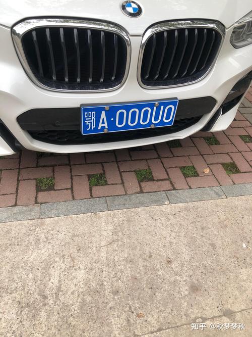 涡阳车牌靓号拍卖:万元起拍,抢购你的专属车牌梦!”