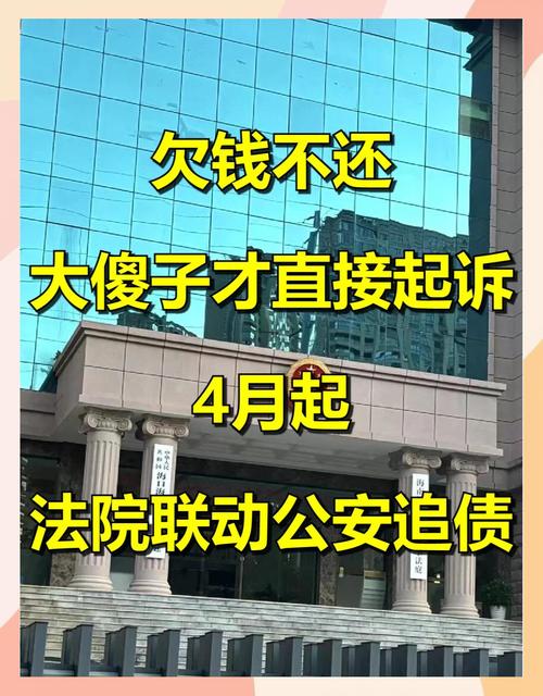 紧急催收!车牌号曝光,欠款者无处遁形!