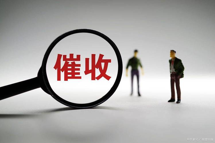 紧急催收!车牌号曝光,欠款者无处遁形!