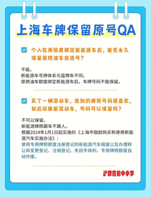 车牌归档流程:保留车牌归档所需时间