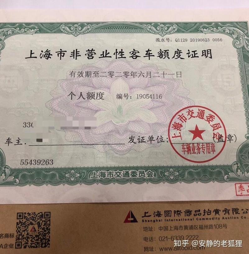 外地车牌车辆在上海能否顺利年检?年检新规