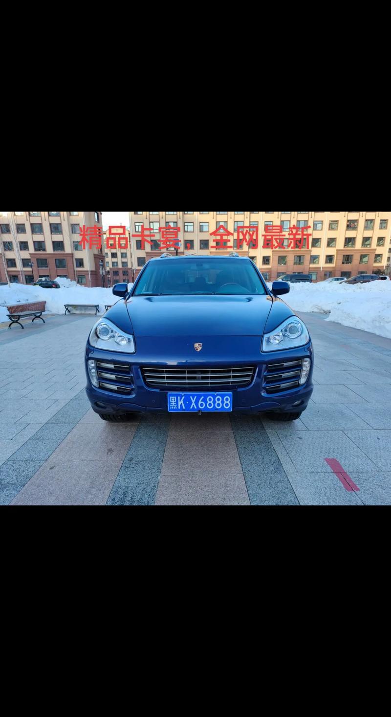保时捷靓号车牌曝光,车主身份成焦点!”