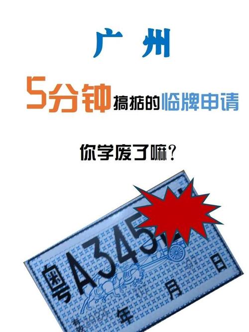 临沧车牌靓号,错过不再!抢购正当时!