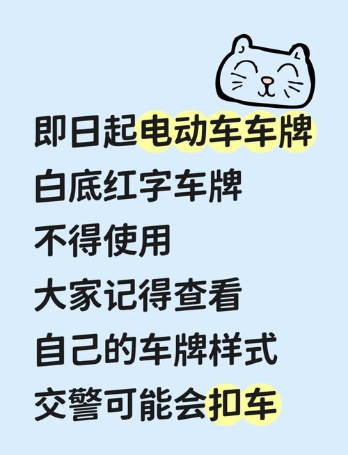 小黄车惊现车牌不存在,车主身份引热议!