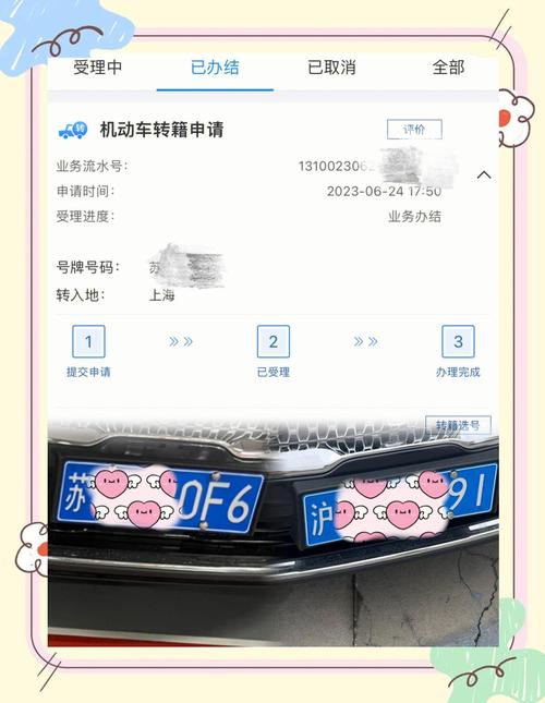 上海车牌8月激增,抢牌大战再升级!