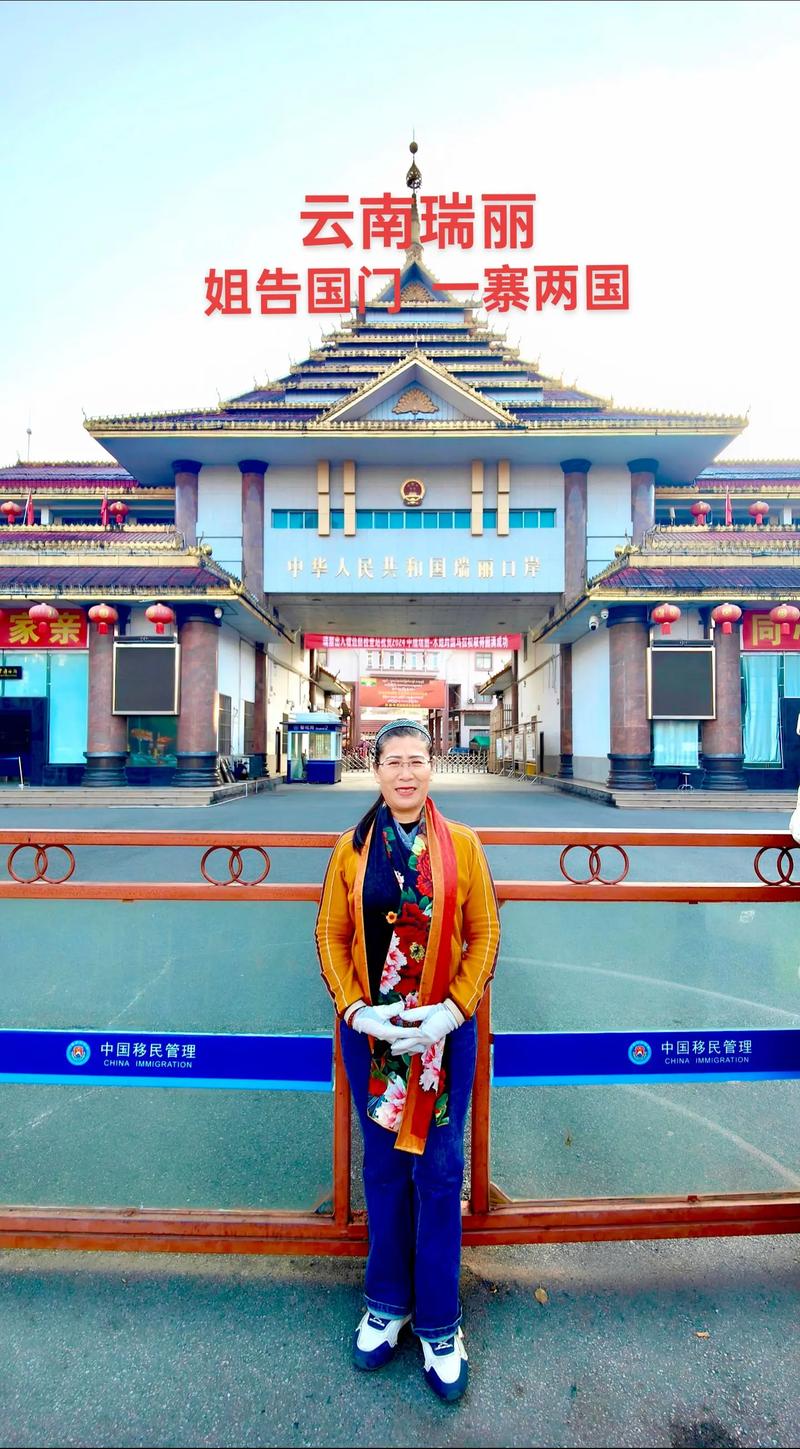 德宏瑞丽车牌靓号,见证城市繁华