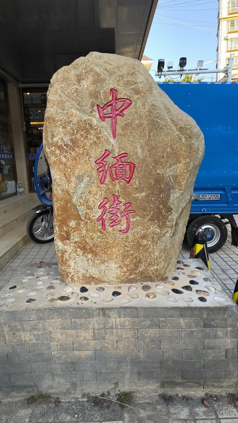 德宏瑞丽车牌靓号,见证城市繁华