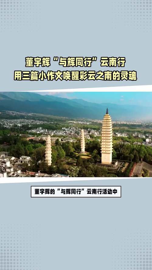 云南:彩云之南,车轮踏歌行!