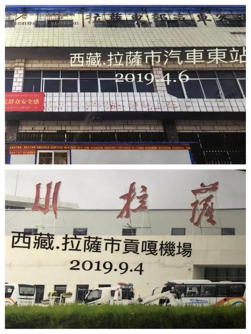 拉萨车牌靓号背后的故事:车牌号码背后的神秘魅力