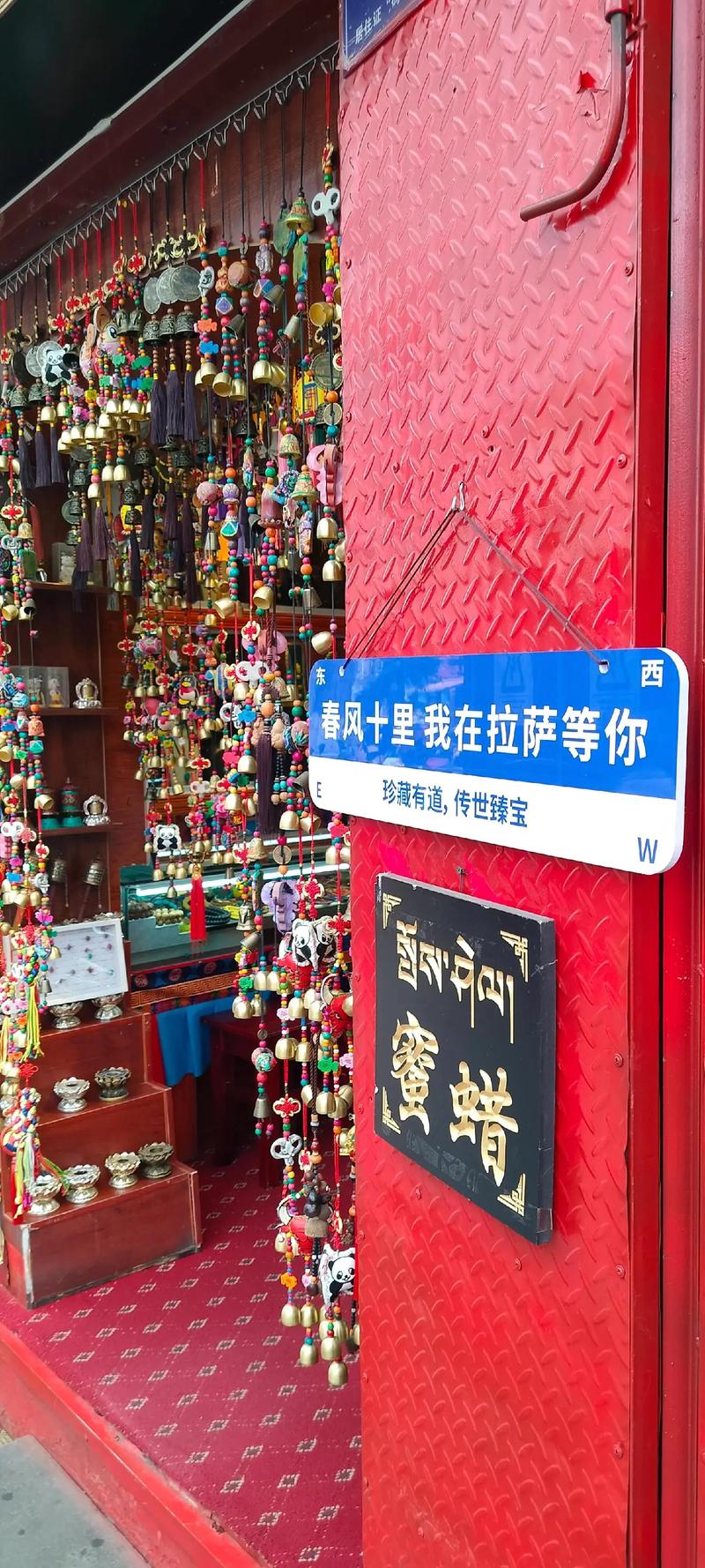 拉萨车牌靓号背后的故事:车牌号码背后的神秘魅力