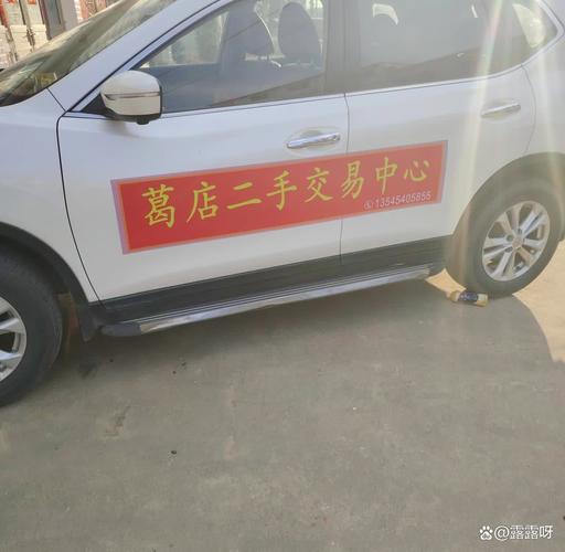 濮阳车牌靓号转让:寻找有缘人,共享幸运时刻