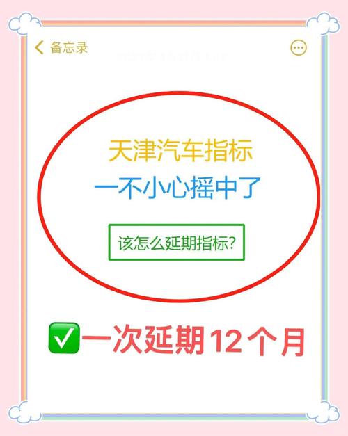 火爆!最新车牌指标申请指南,抢号攻略来了!