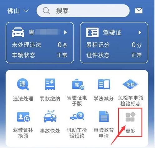 车牌号一查便知,车主电话的秘密!