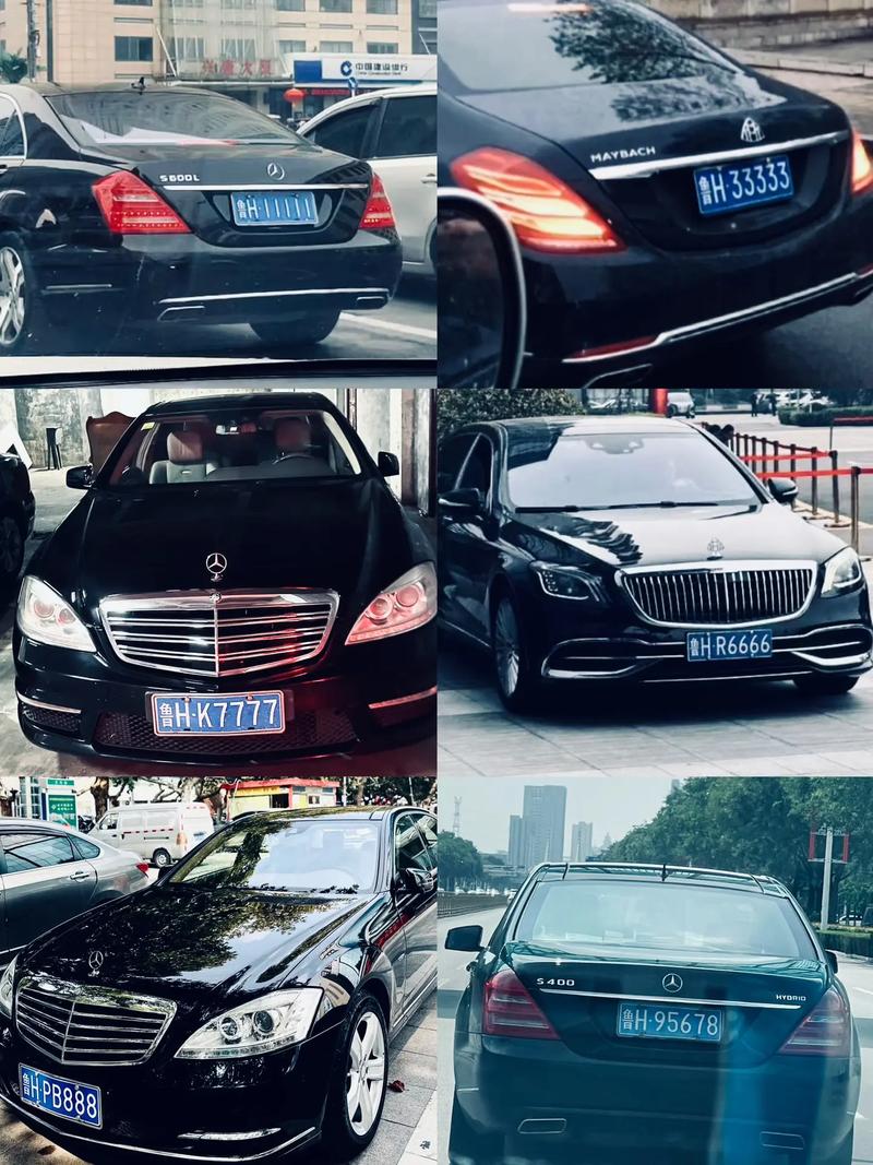 奔驰S尊享靓号车牌,尽显非凡品味