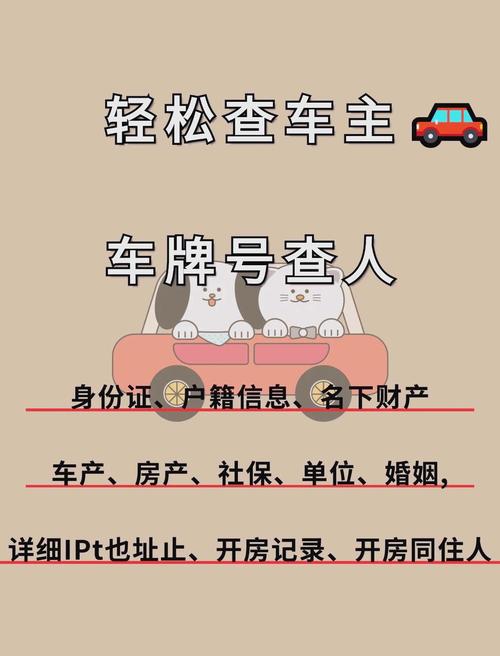 内蒙古车牌靓号抢购攻略:热门渠道,轻松拥有个性车牌!”