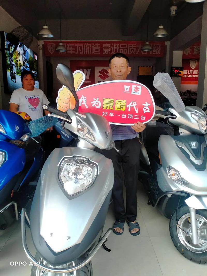 山西摩托吕梁车牌靓号,车牌中的金句