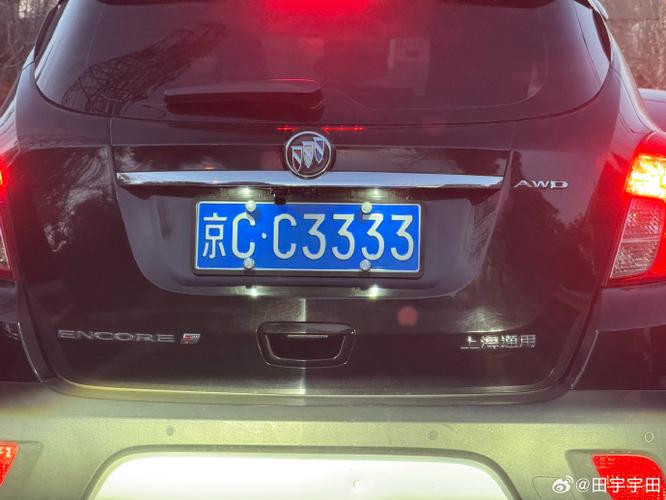 北京车牌靓号,一牌难求,这家公司独占鳌头!