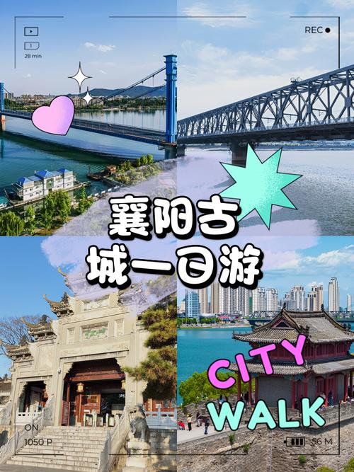 探寻古城襄阳车牌之美:靓号车牌,传承历史韵味