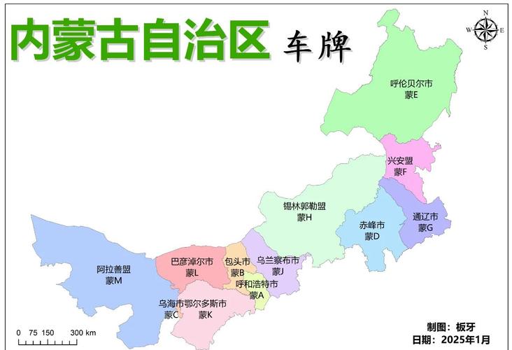 内蒙H车牌靓号,错过不再有!