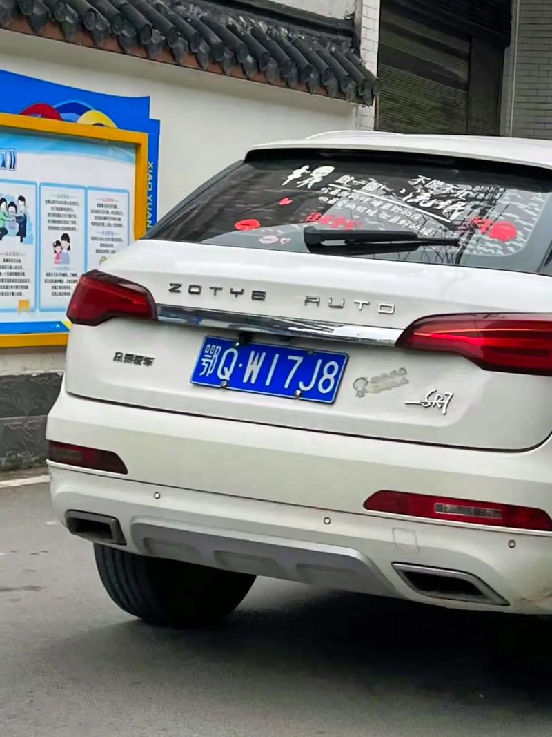 乐山靓号车牌热力来袭,车牌号码等你来揭晓