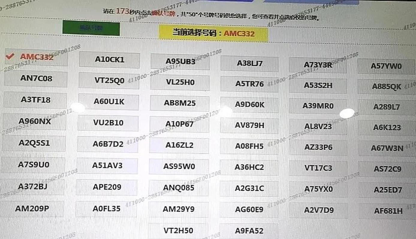 车牌号123好吗走红网络,网友:这是要上天吗?