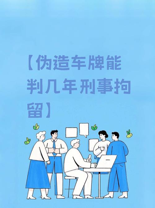 车牌复仇:教你如何巧妙反击恶意车主!