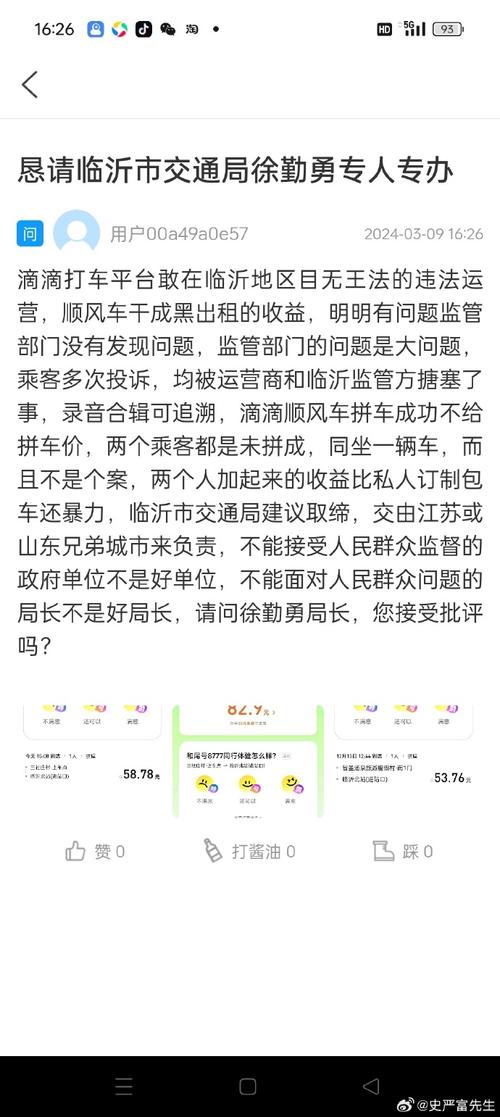 12345车牌背后的故事:我国最热门的车牌之谜