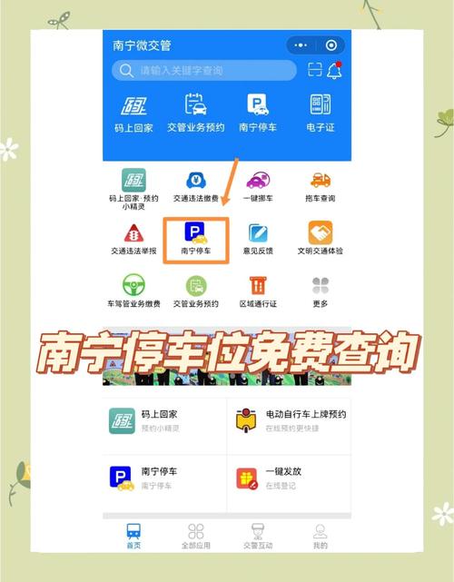 外地户口南宁车主福音:轻松办理车牌攻略全!