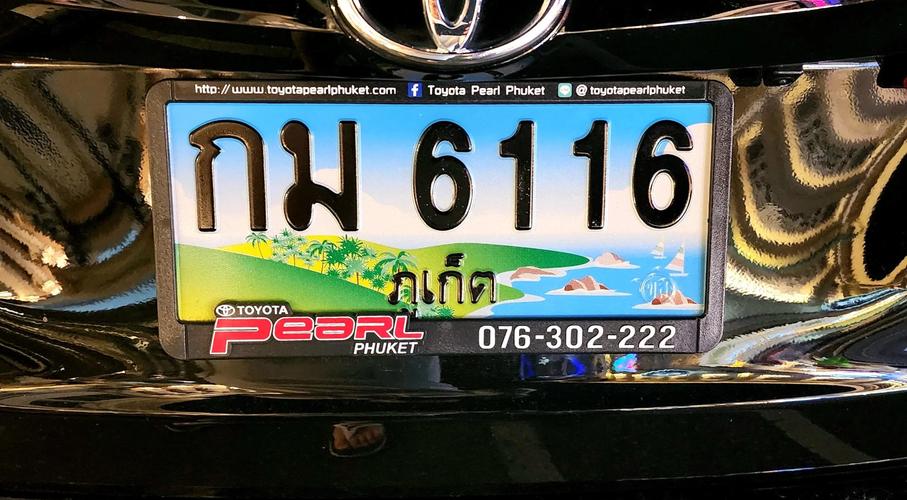 8888,泰国车牌上的幸运传奇