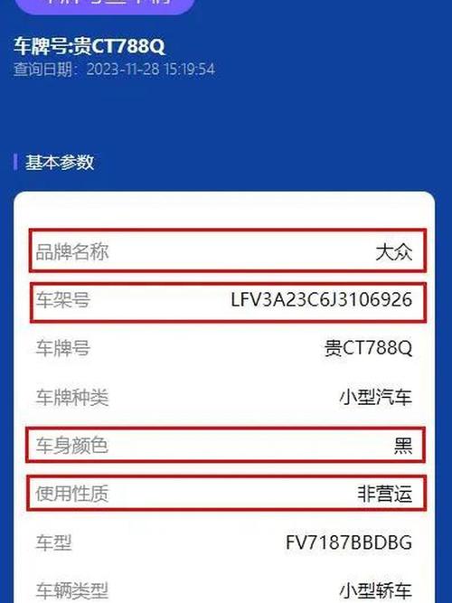 潍坊车牌靓号申请攻略:轻松掌握办理流程